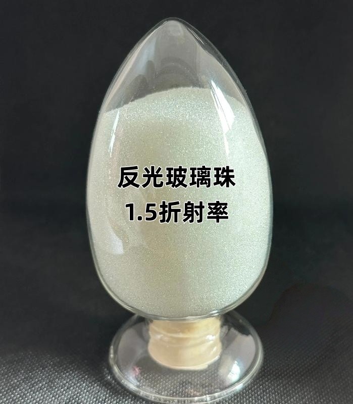 玻璃微珠生产与应用