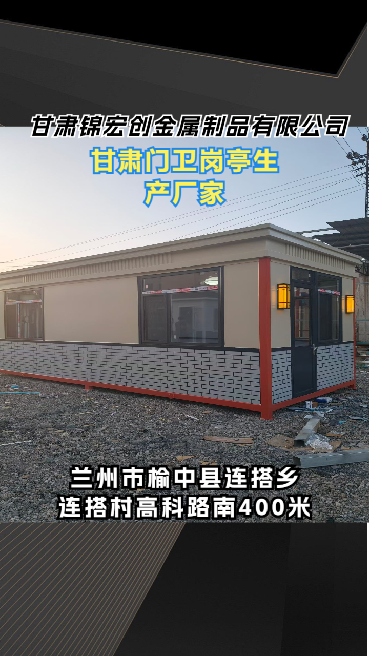 制造工艺展示