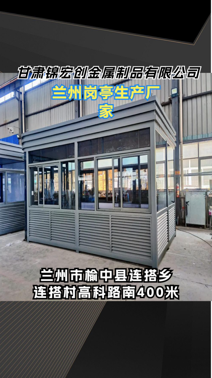 户外售货亭整体结构示意