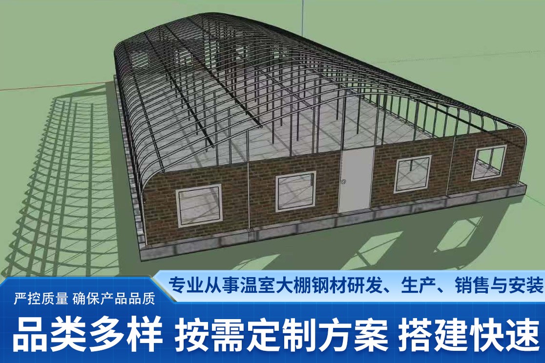 steel greenhouse