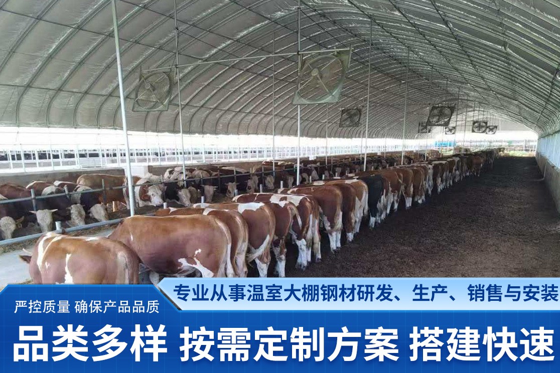 设施钢结构连接节点细节