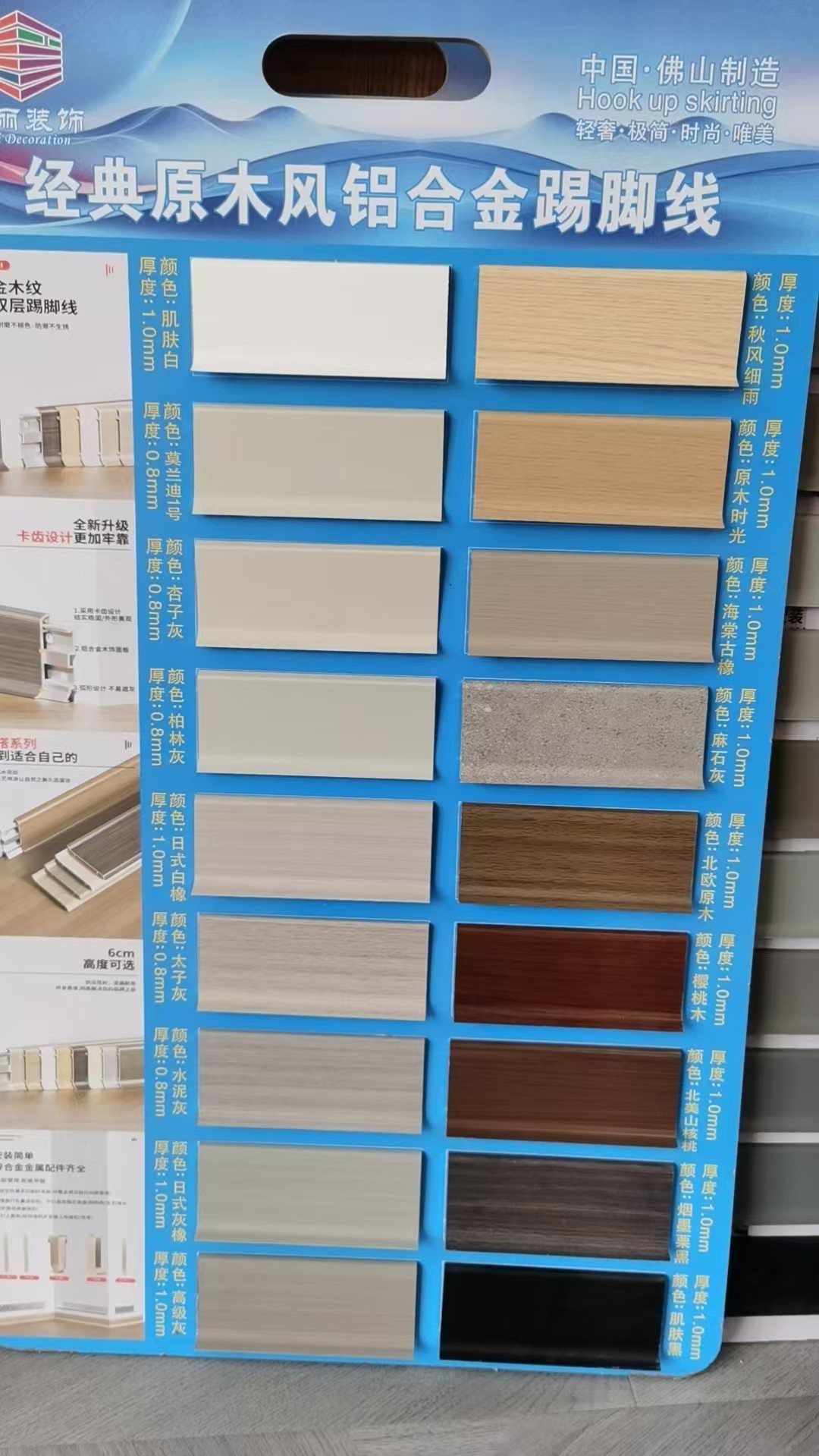踢脚线生产与质检实拍