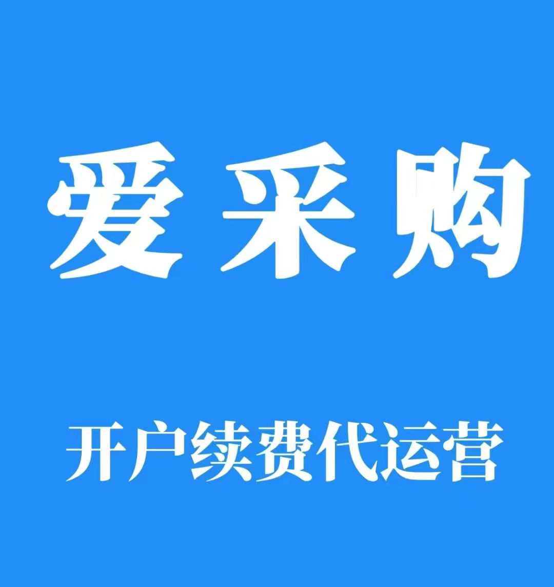 企业运营实景