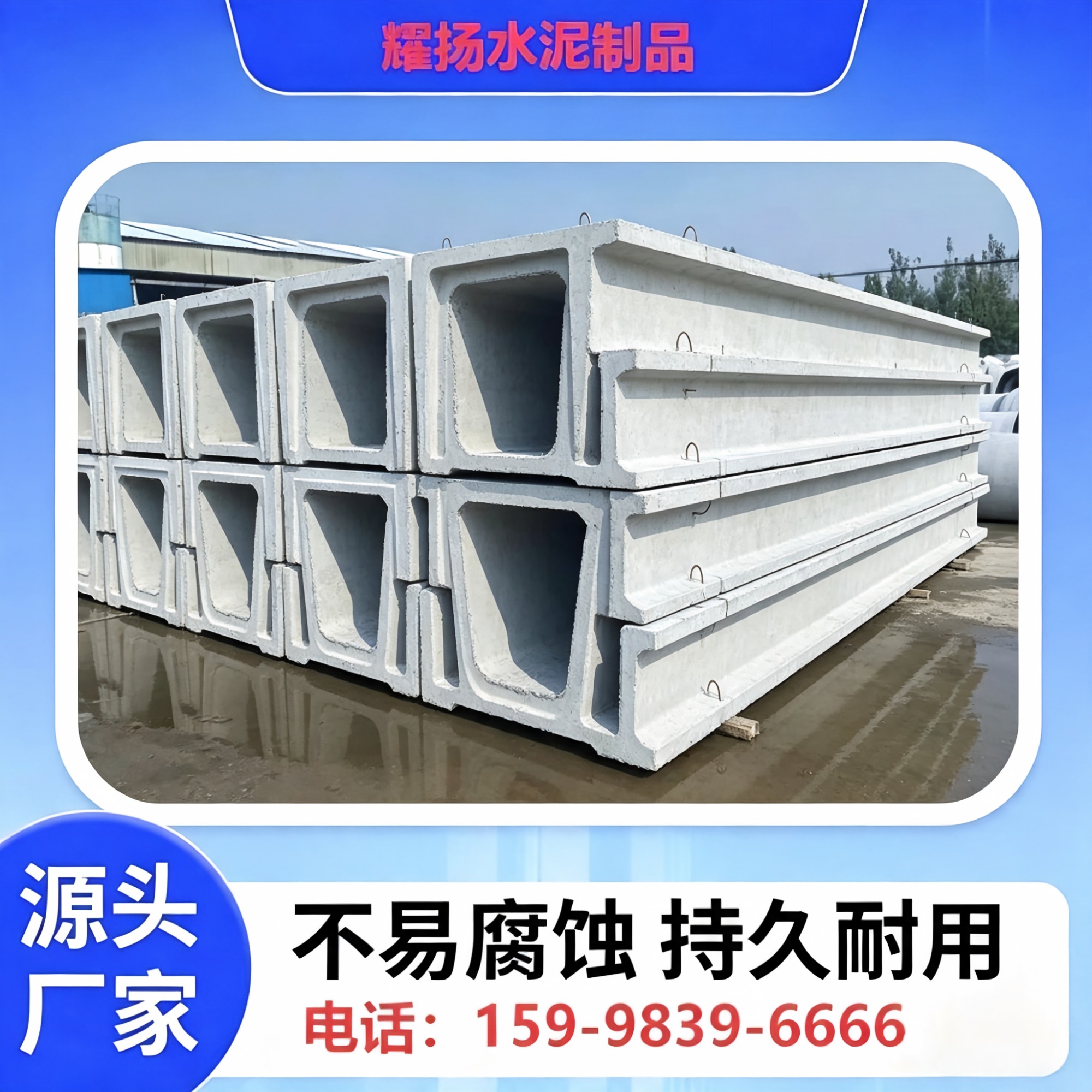 预制混凝土承台实物展示