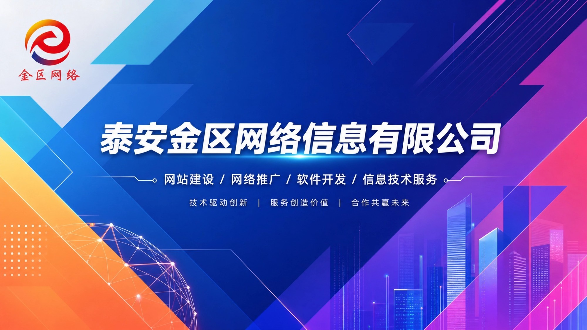 数字营销增长模型示意图