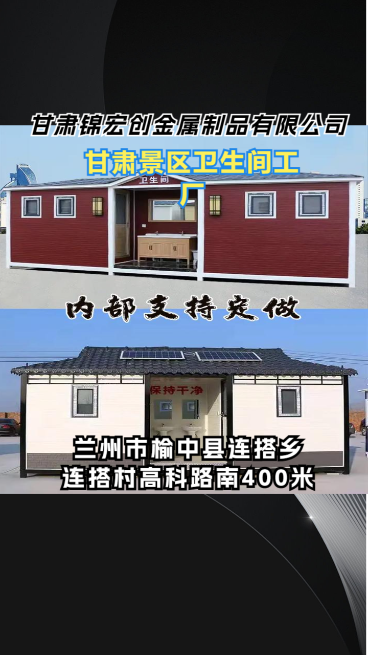 工艺细节