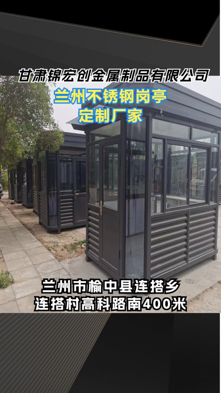 户外设施实景