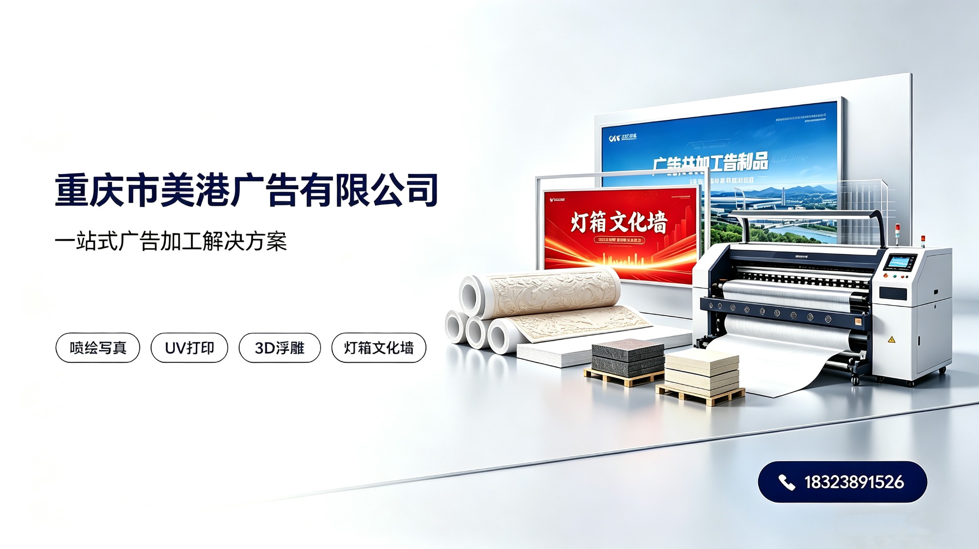 技术解析示意图