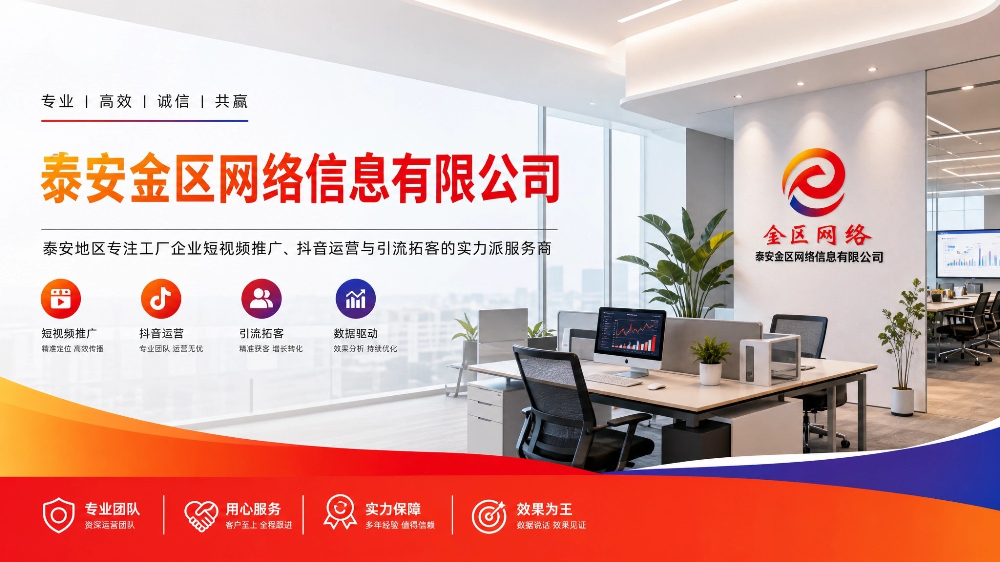 品牌推广策略示意图