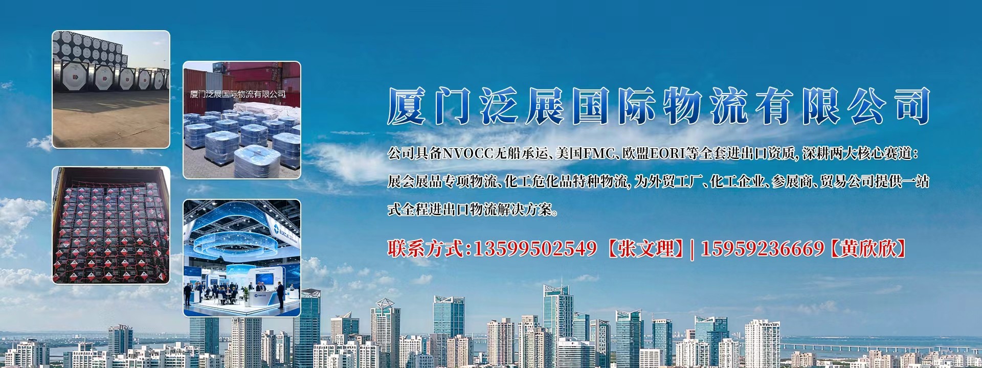 物流运作示意图