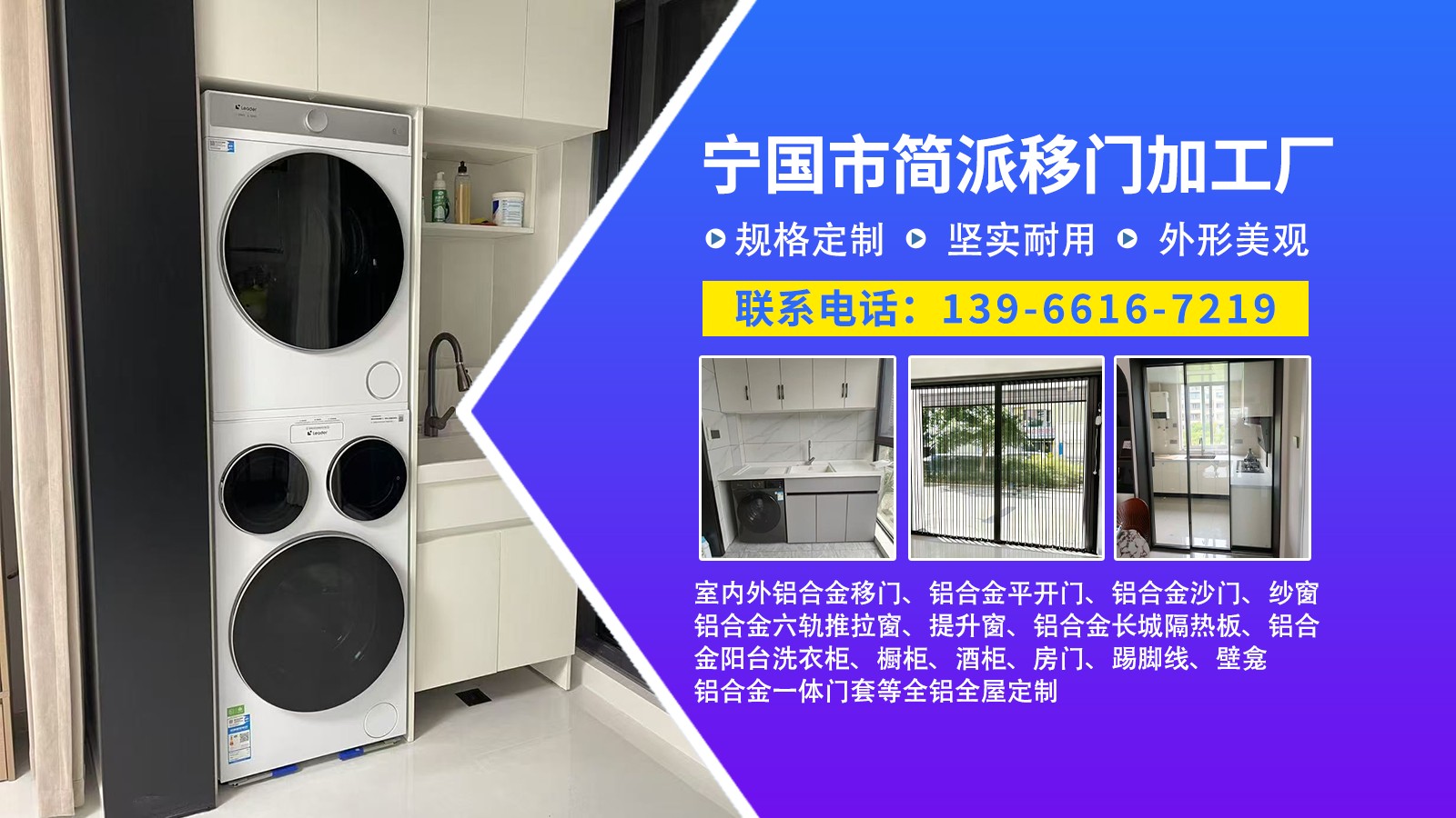 行业应用实景