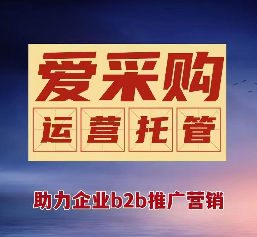 平台数据看板示意图