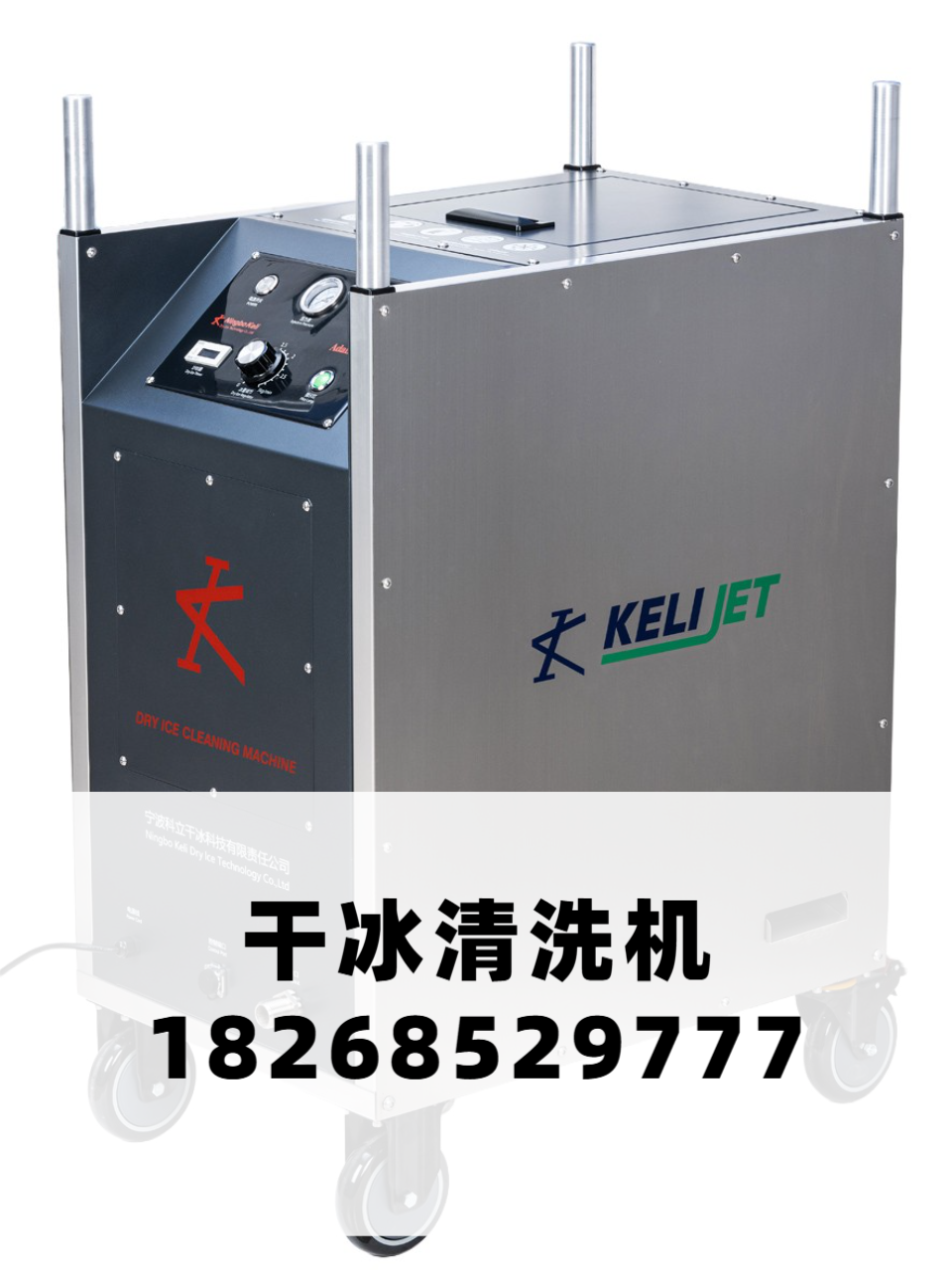 干冰生产与仓储实拍