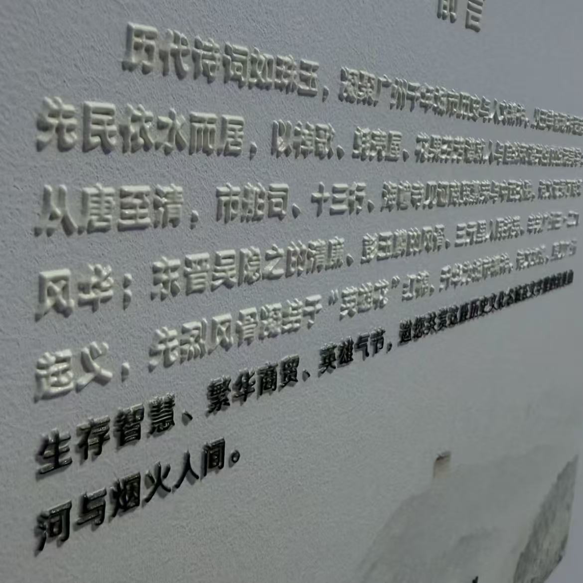 UV打印工艺实拍