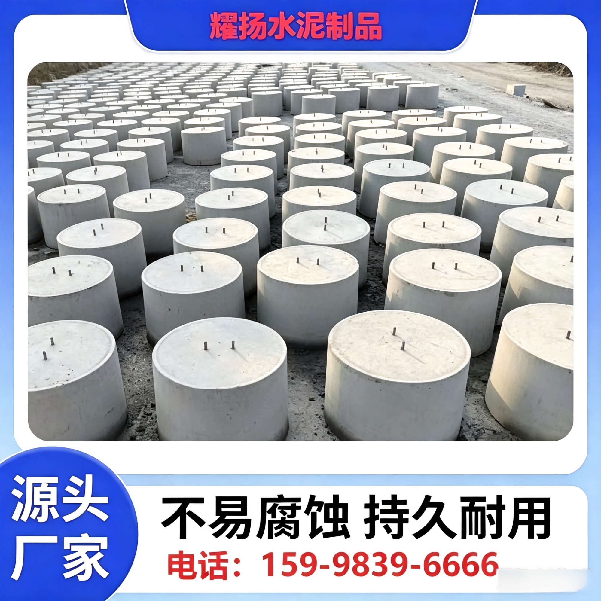 precast-beam