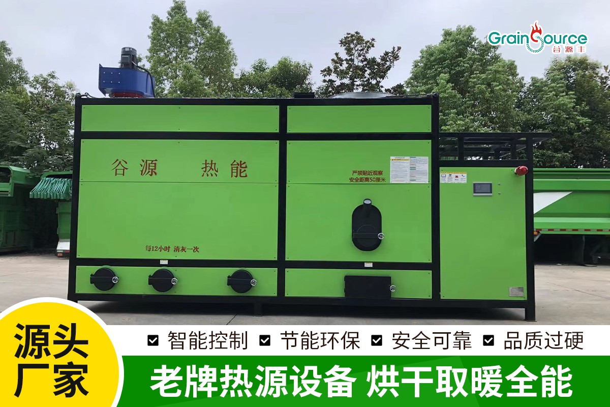 设备运行示意