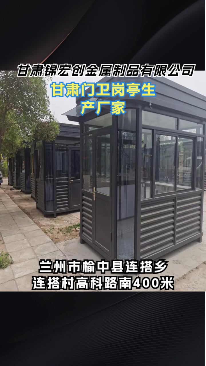 制造车间实景