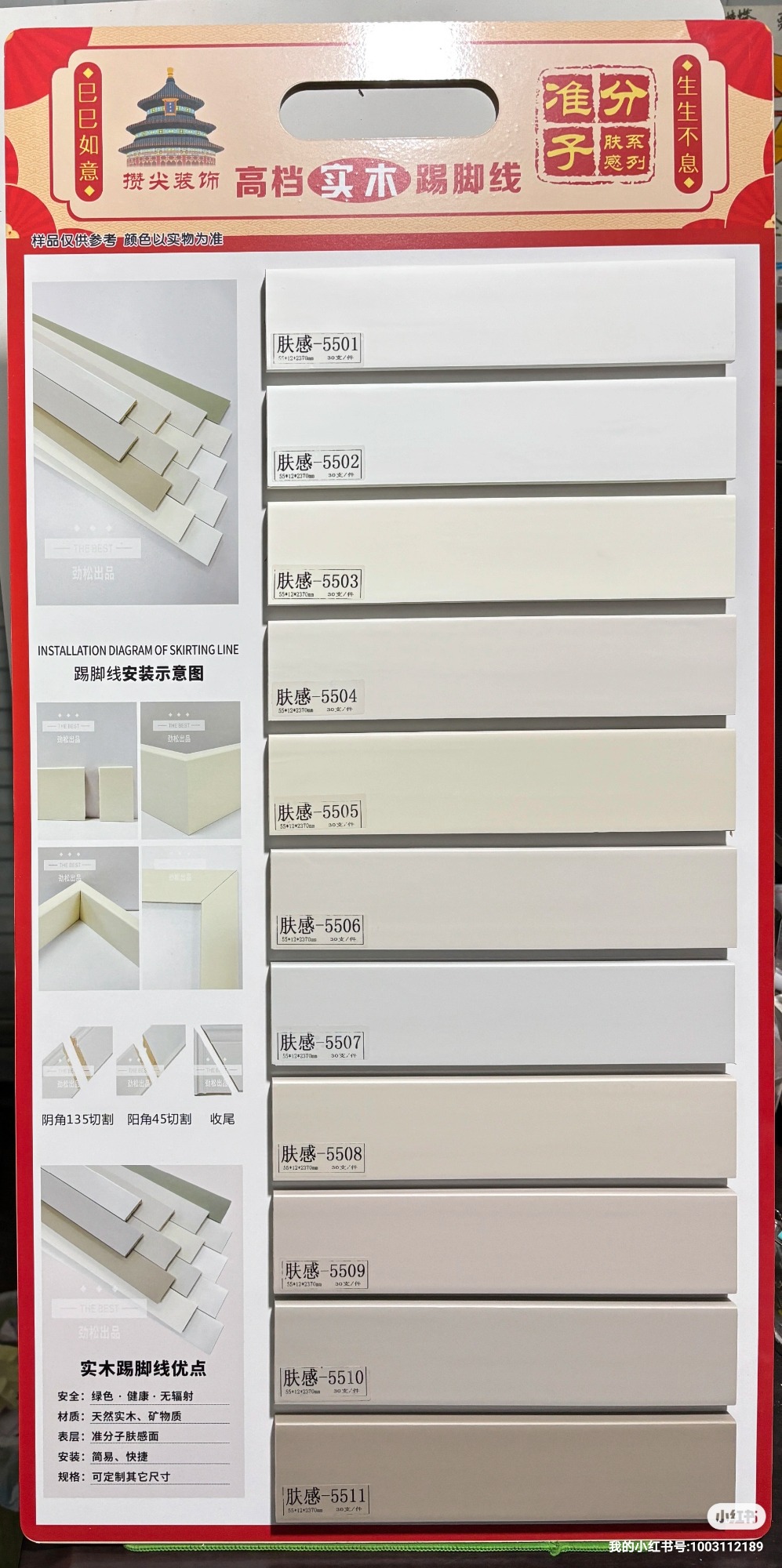 生产基地实拍