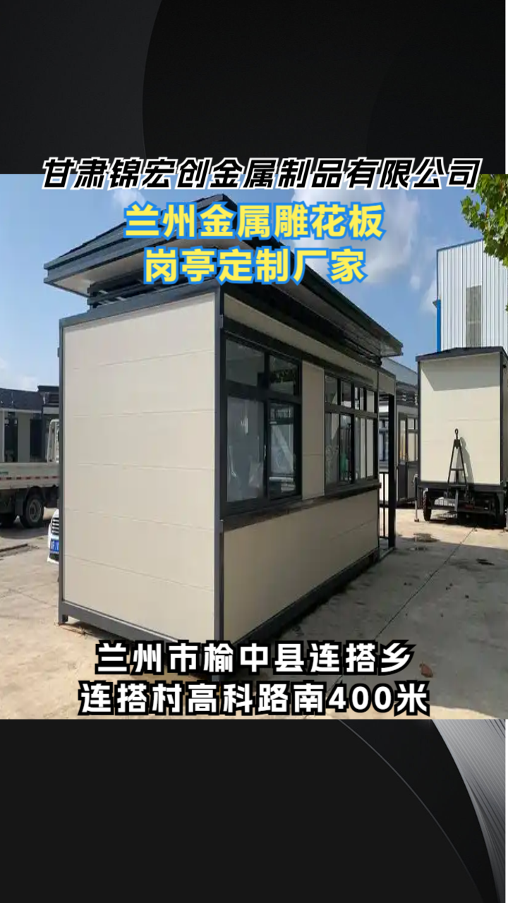 户外定制设施应用场景展示