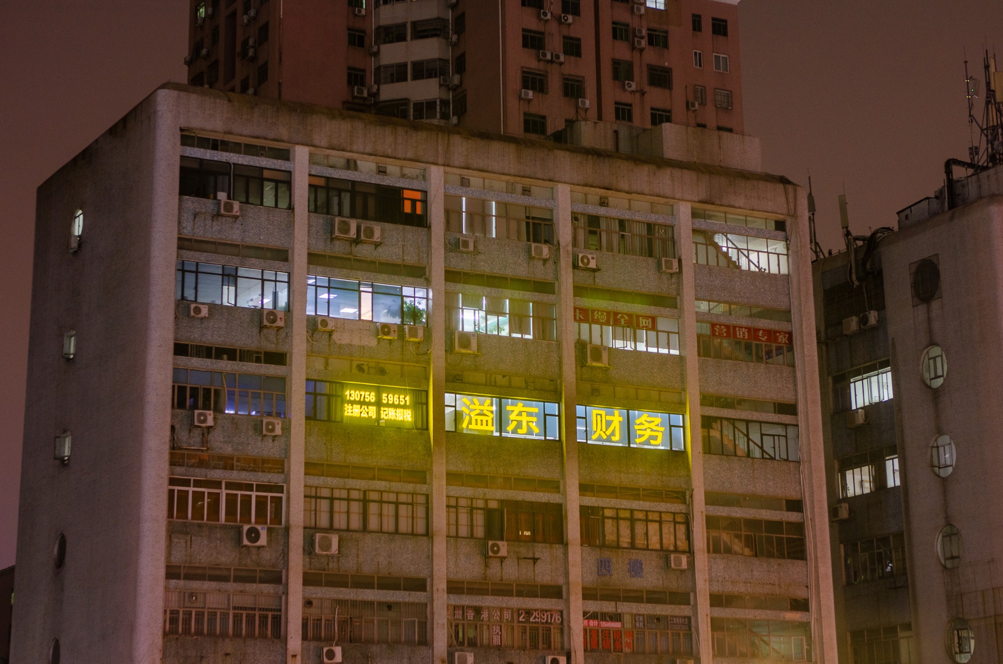 IPO筹划服务场景