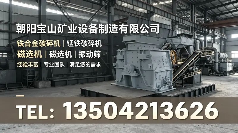 设备结构示意图