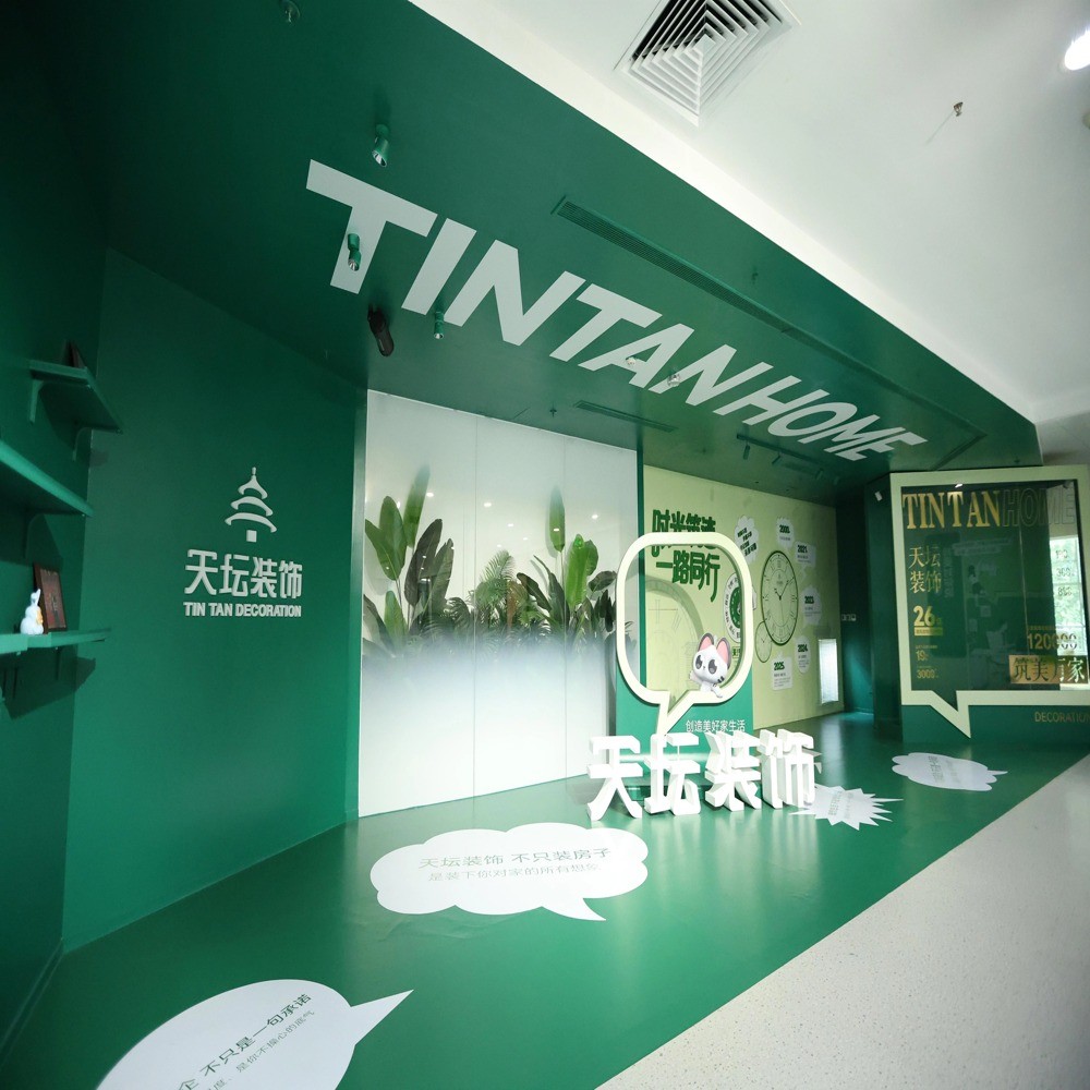 苏州全屋定制实景案例展示