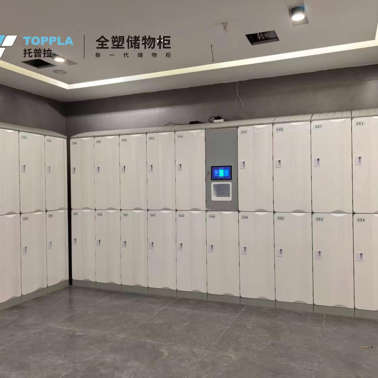 智能储物柜应用场景