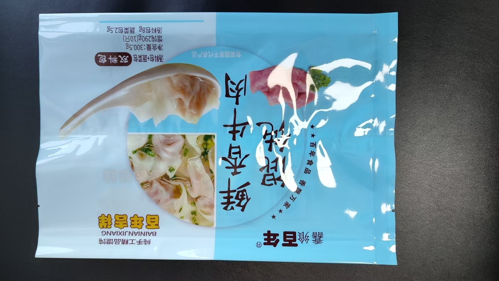 长保膜生产工艺展示
