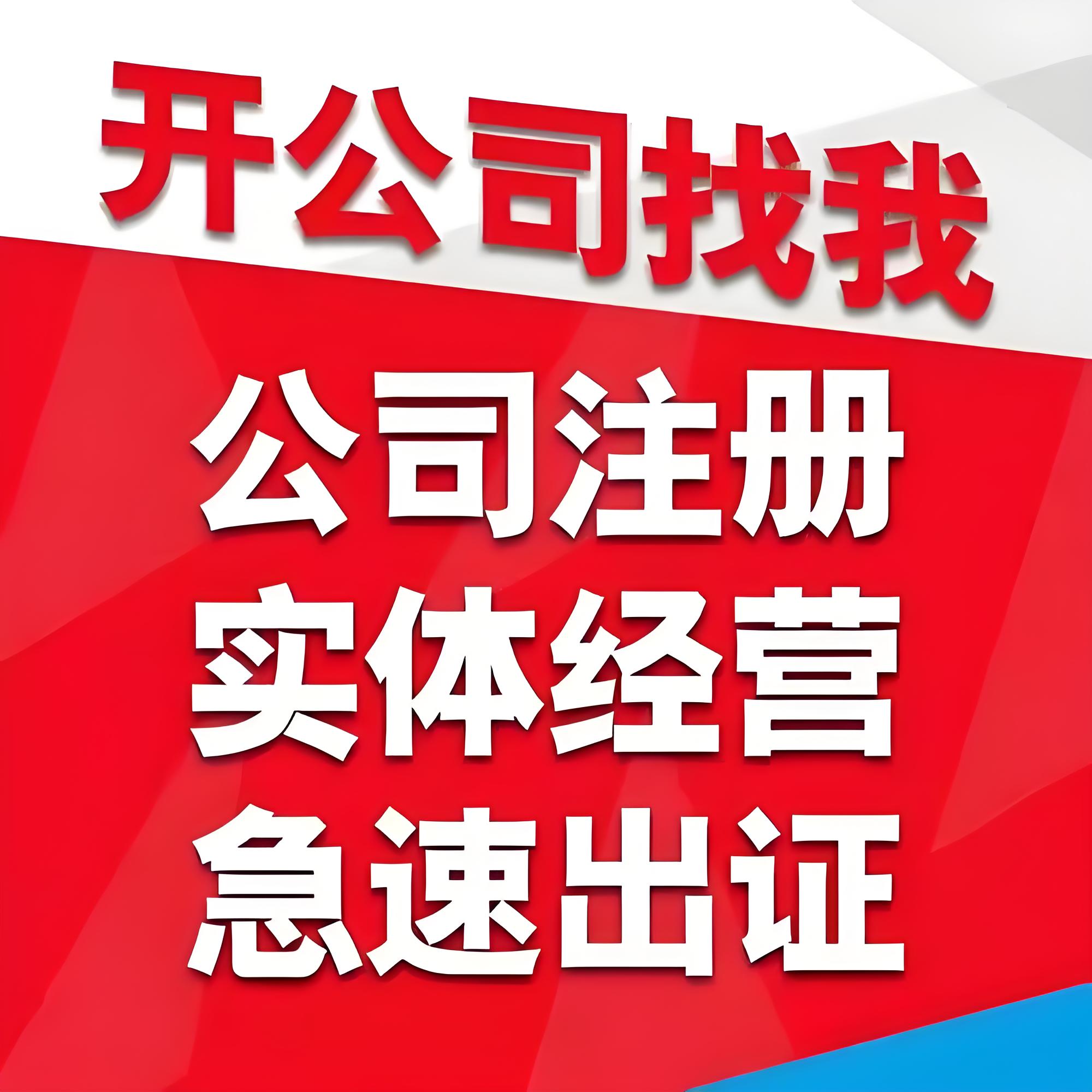 税务服务流程示意图