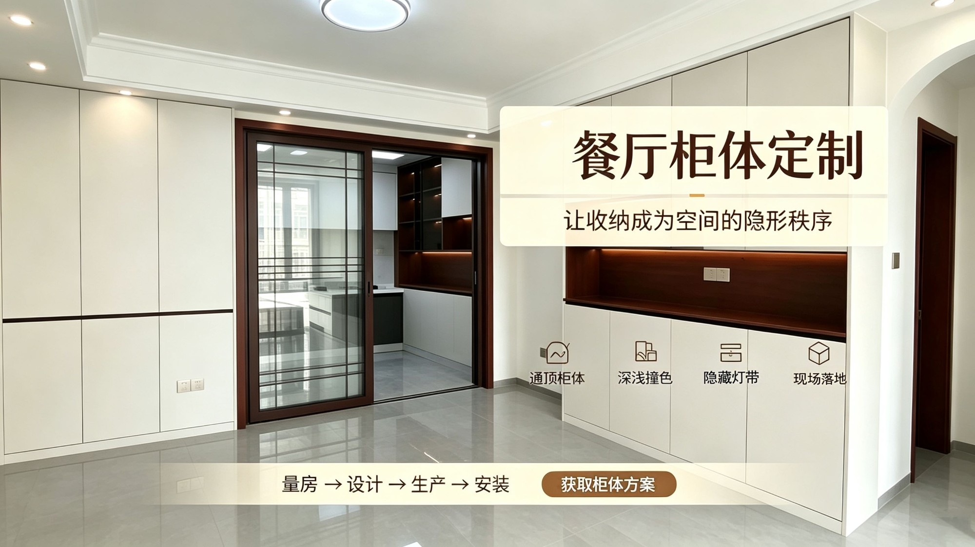 装修施工标准示例