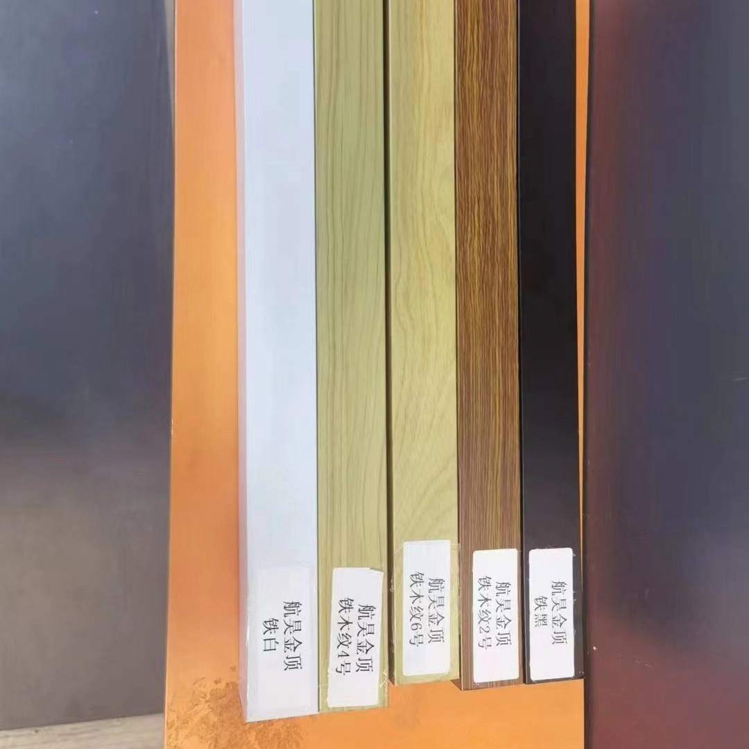 铝吊顶产品细节