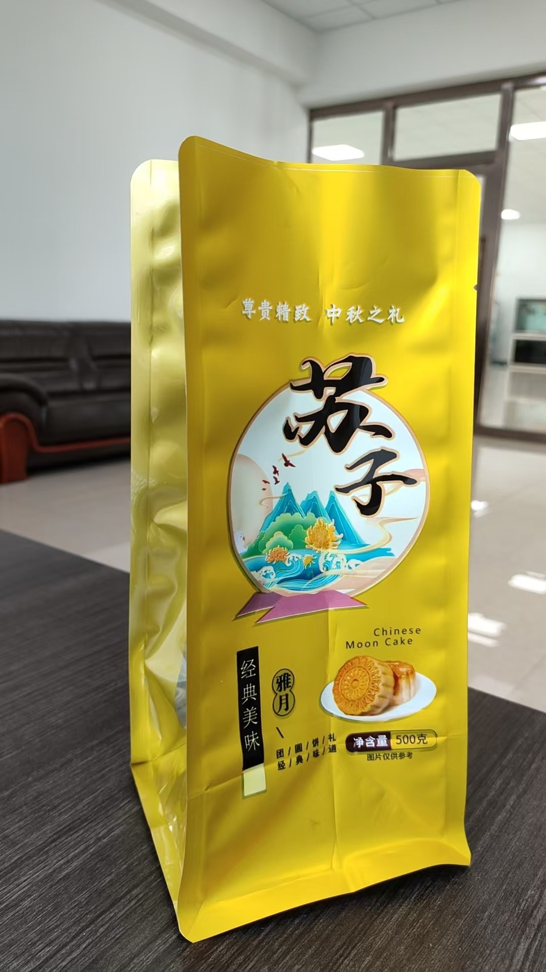 包装生产车间实景