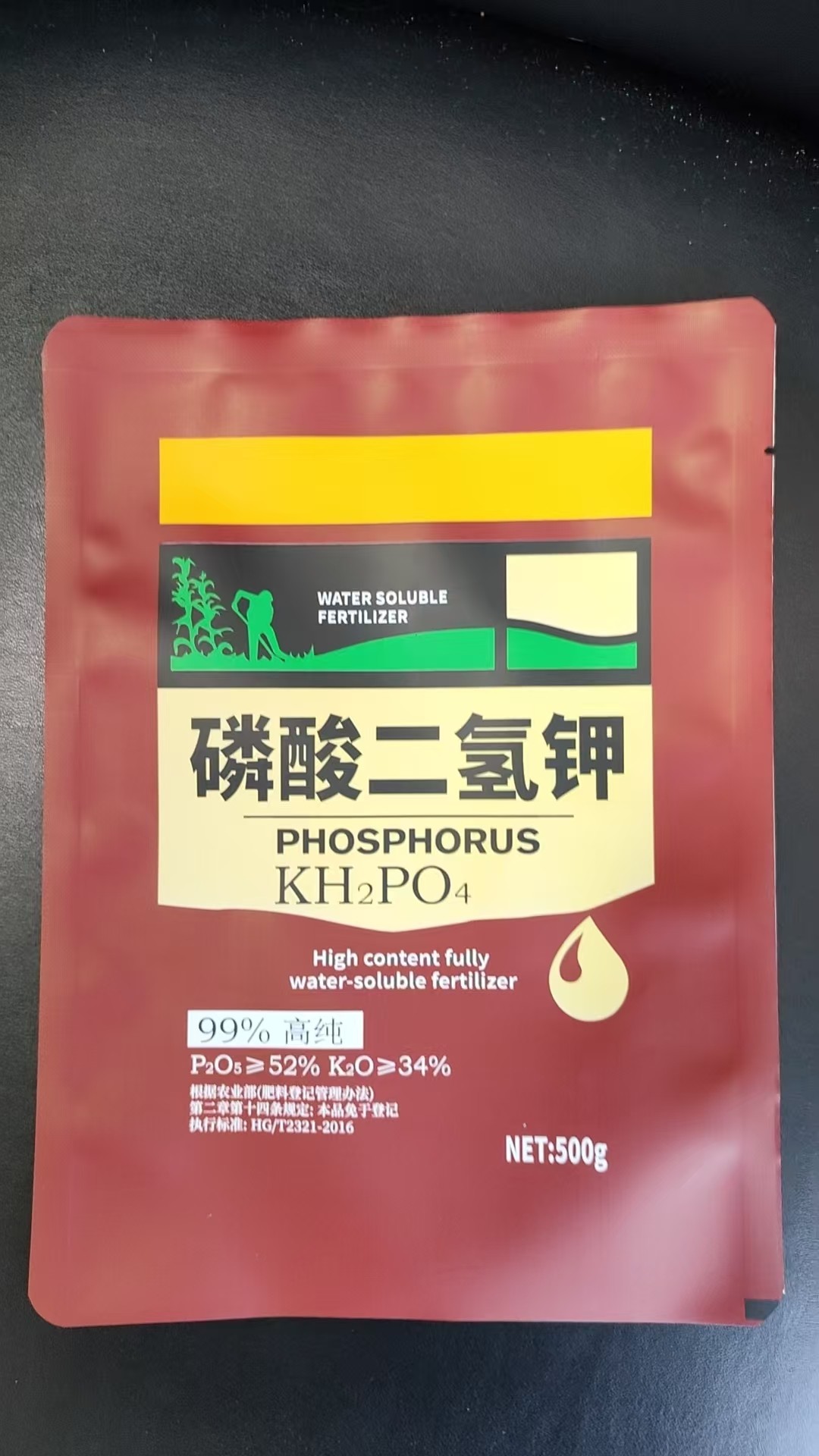 包装卷膜生产实景