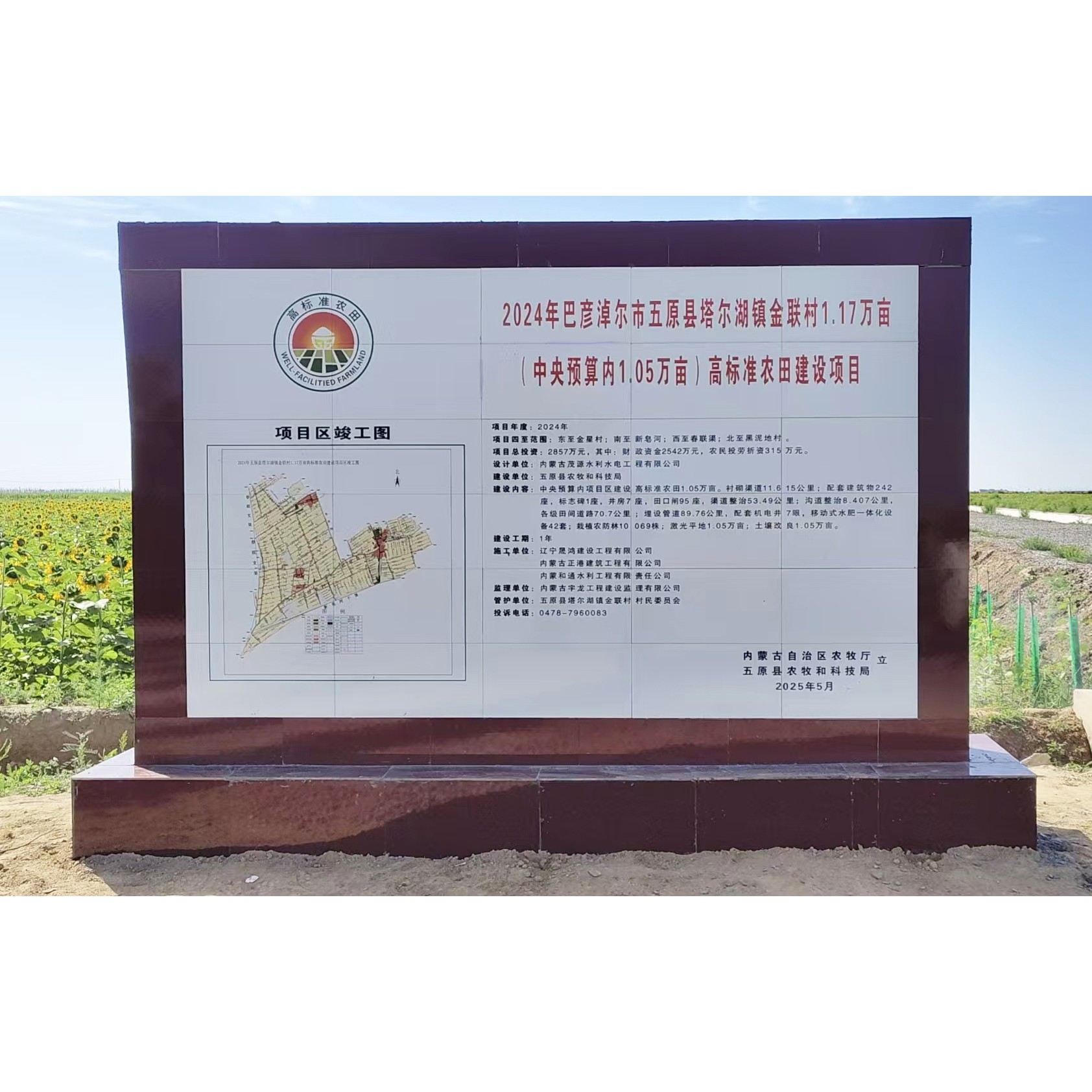 全瓷抗冻标牌生产工艺