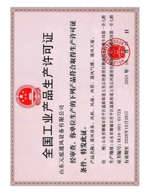 通风气楼结构与屋面贴合示意