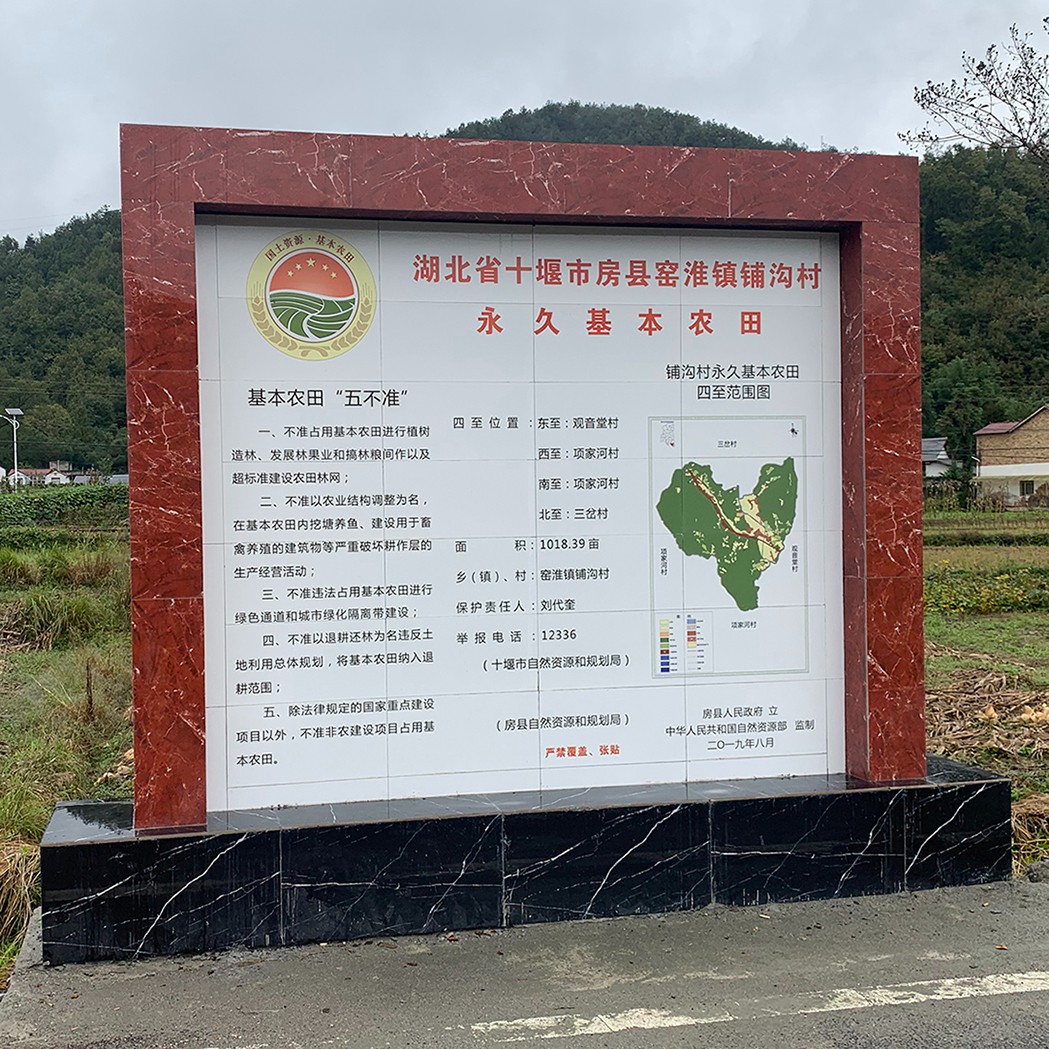 Tile Sign Production