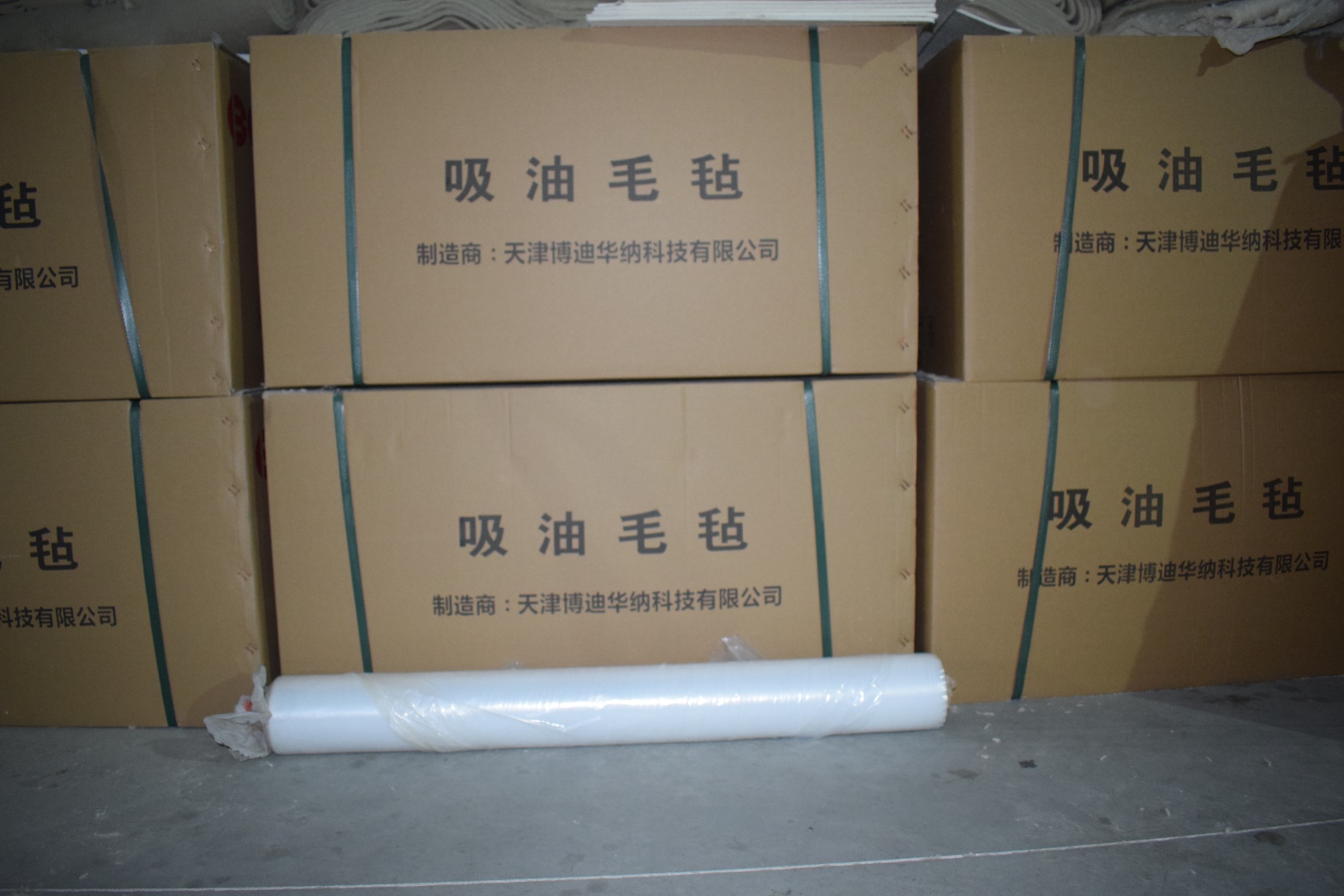 工业吸油材料应用场景