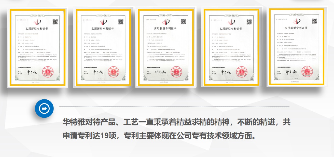 工业气体供应与设备配套现场