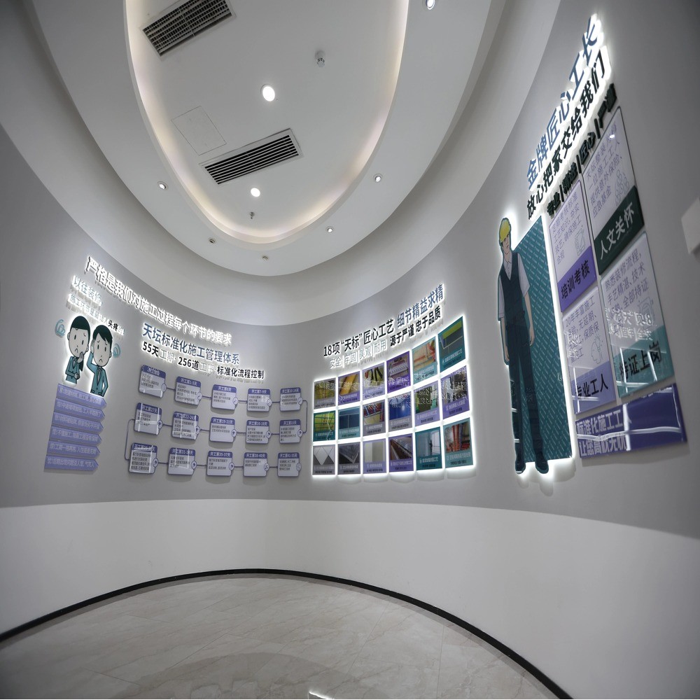 装修施工现场标准化展示