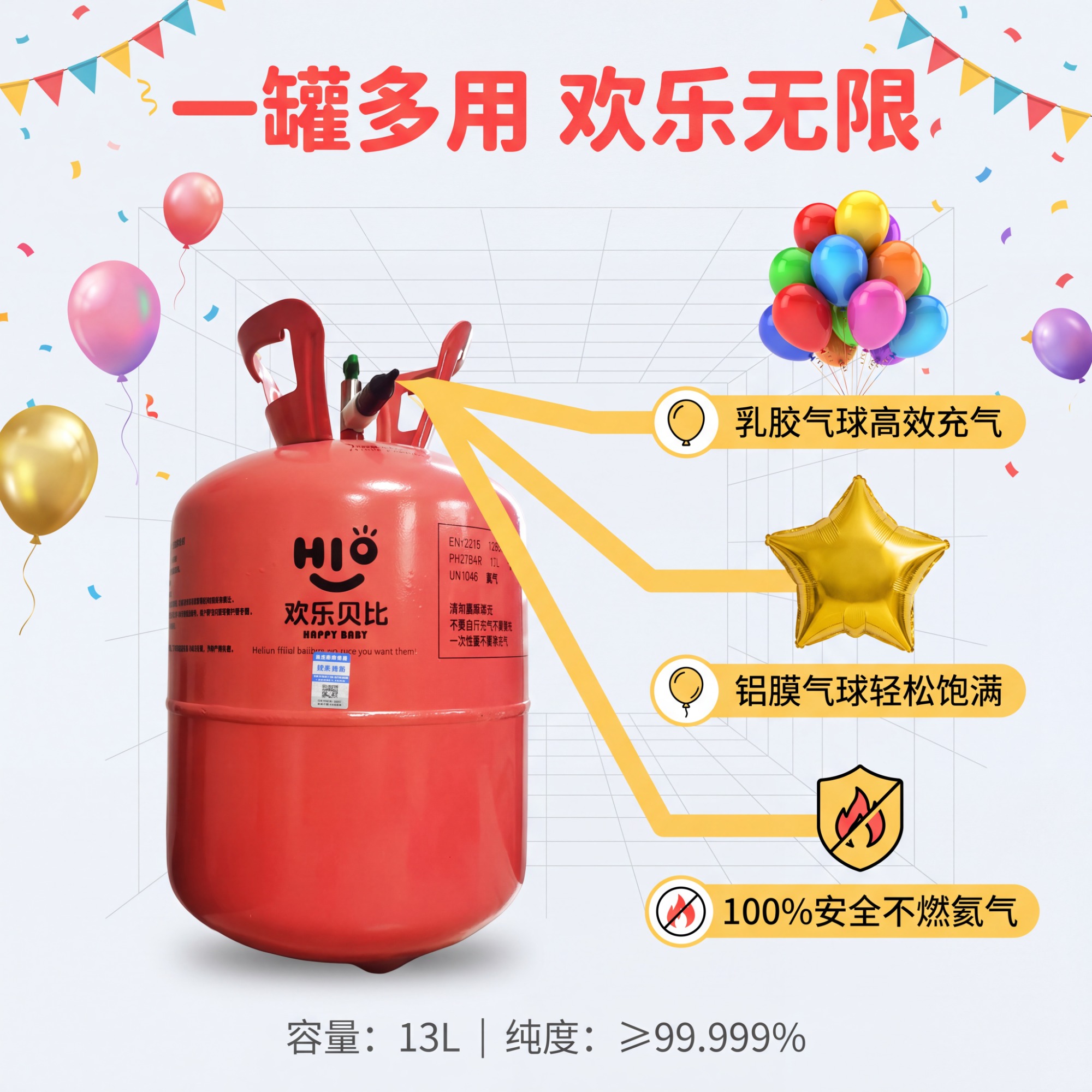 气体生产与检测工艺流程