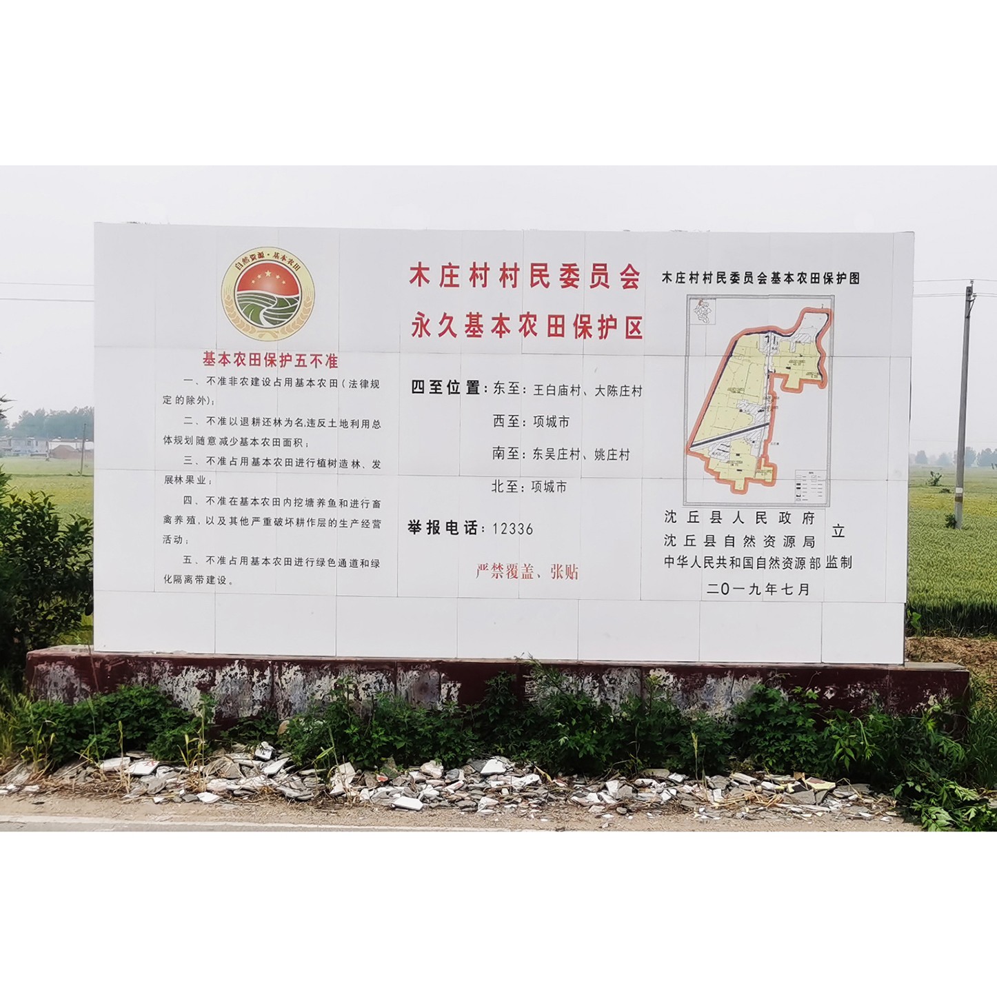 陶瓷标牌烧结示意