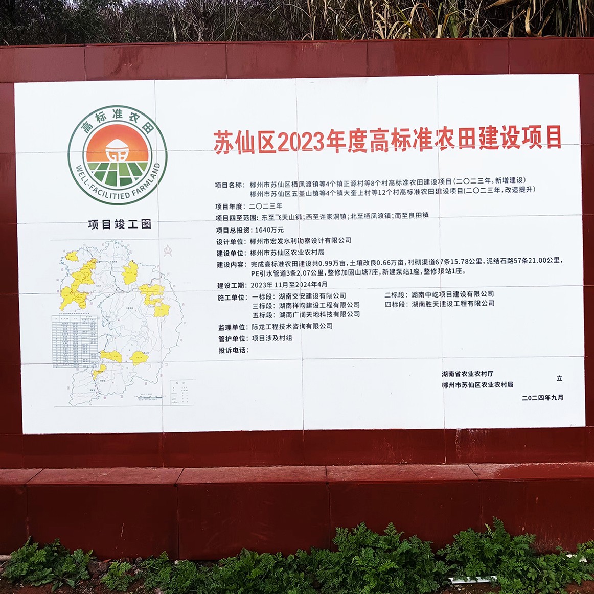陶瓷喷墨高清成像效果