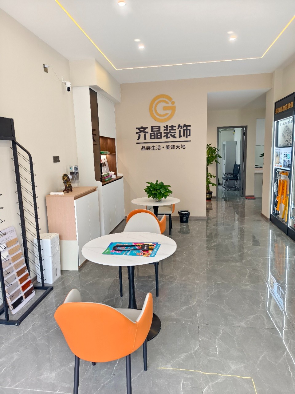 旧房改造施工现场