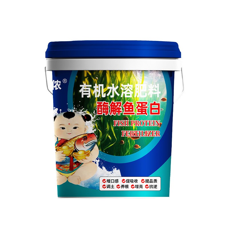 鱼蛋白发酵菌 - 鱼蛋白水溶肥厂肥料产品