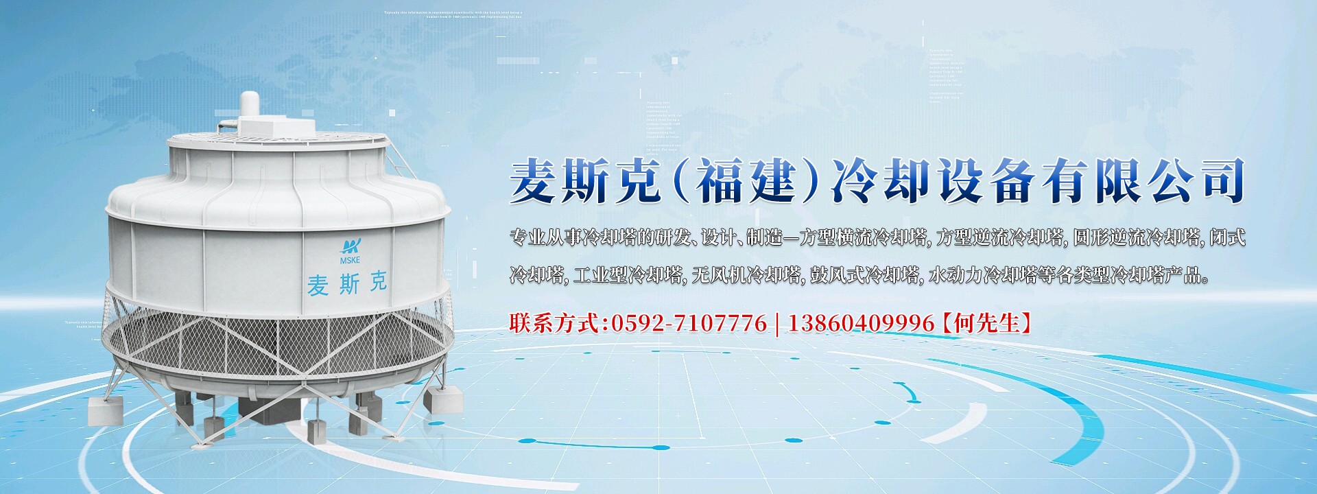 冷却塔ABS风机实物图