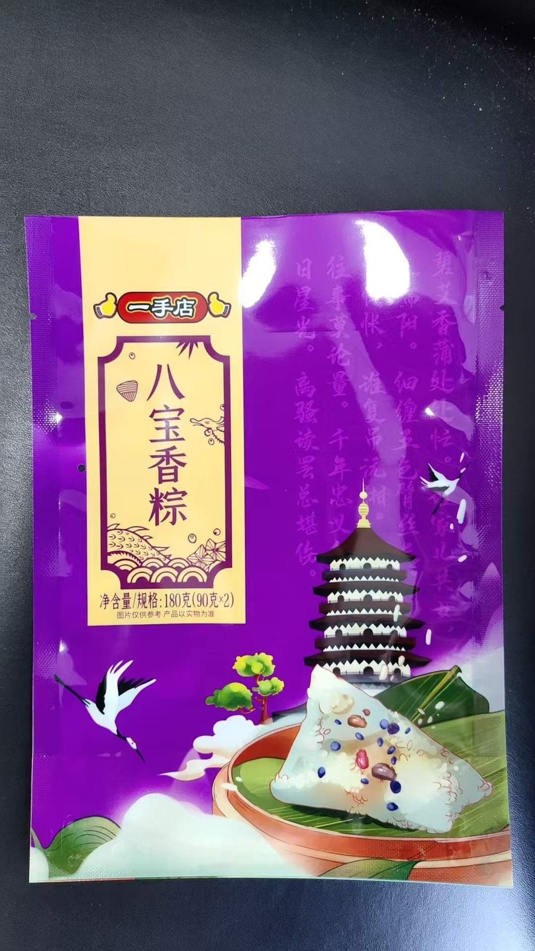 长保膜生产设备实拍