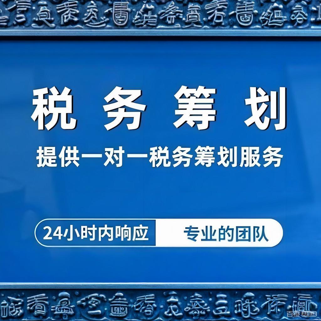 服务流程示意图