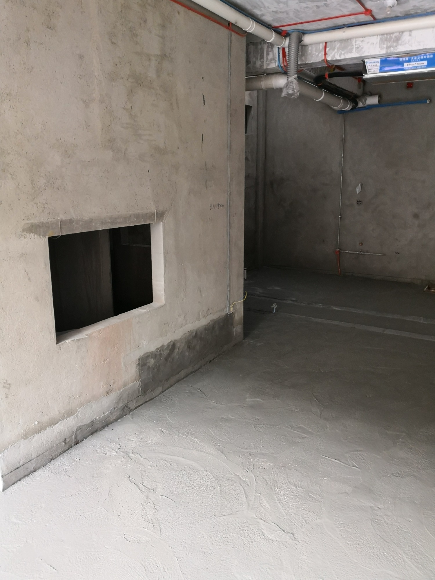 厂房防水施工实景