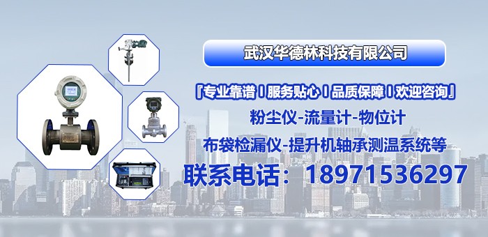 投入式液位计结构与应用示意图