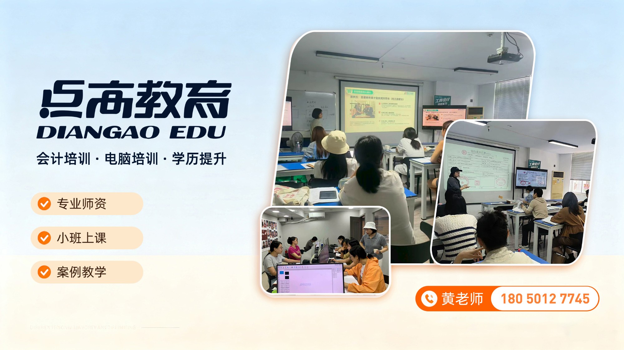 实训教学环境